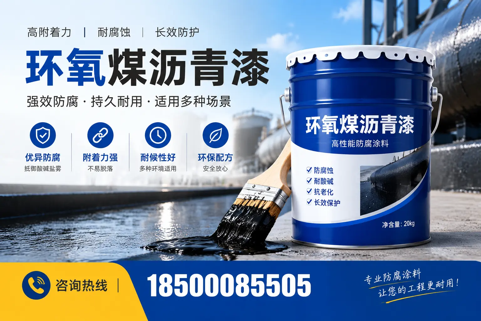 环氧煤沥青漆与其他漆类的比较,乌鲁木齐用户的选择依据